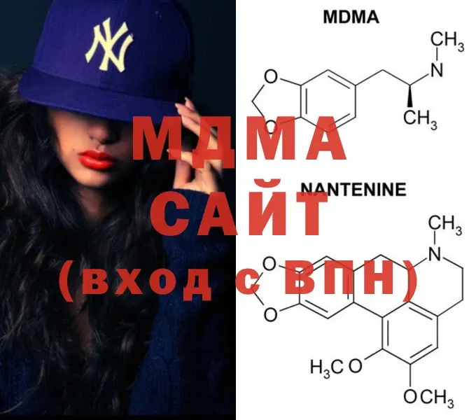 MDMA Molly Палласовка